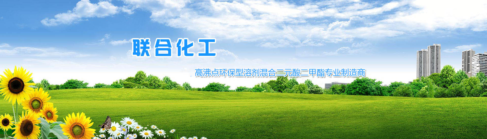 公司場景1